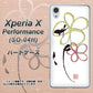 Xperia X Performance SO-04H docomo OE800 flower ハードケース 背面印刷