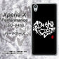 Xperia X Performance SO-04H docomo OE802 世界の言葉で「愛（ブラック）」のデザイン筆文字（書道家作品） ハードケース 背面印刷