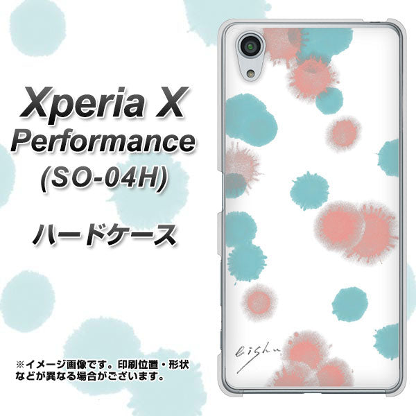 Xperia X Performance SO-04H docomo OE834 滴 水色×ピンク ハードケース 背面印刷