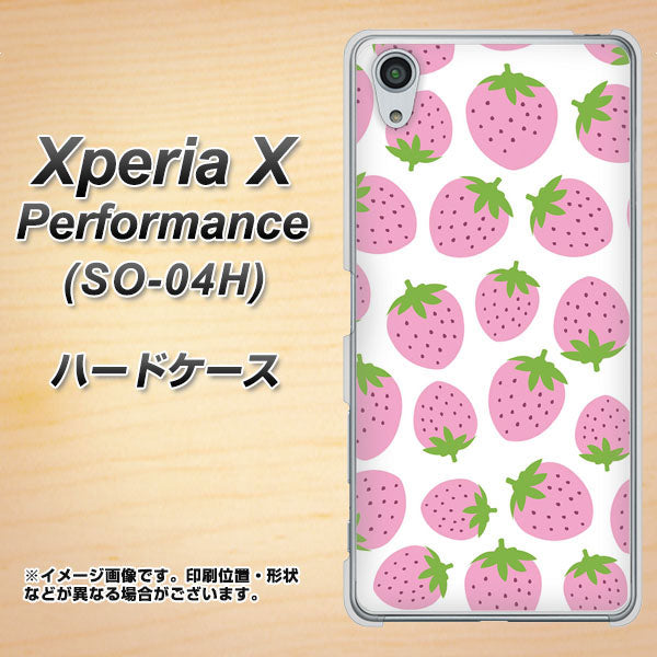 Xperia X Performance SO-04H docomo SC809 小さいイチゴ模様 ピンク ハードケース 背面印刷