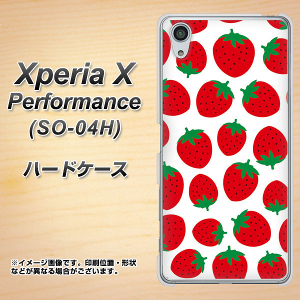 Xperia X Performance SO-04H docomo SC811 小さいイチゴ模様 レッド ハードケース 背面印刷