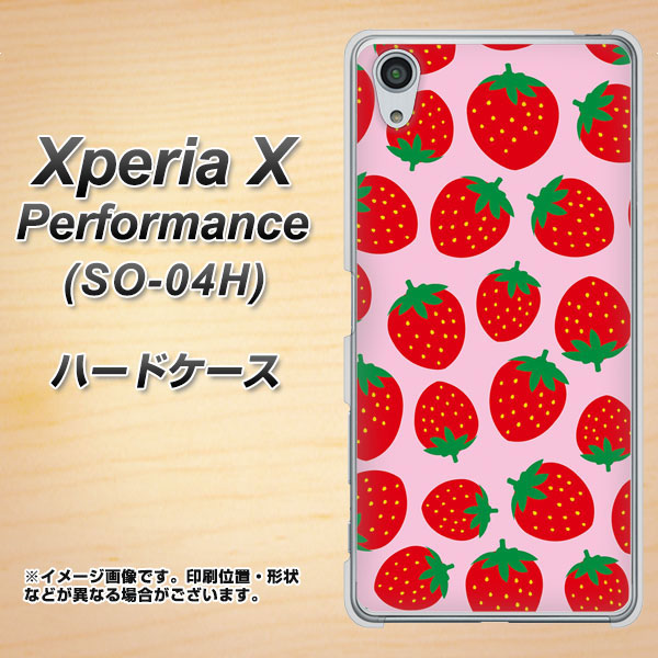 Xperia X Performance SO-04H docomo SC813 小さいイチゴ模様 レッドとピンク ハードケース 背面印刷