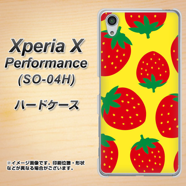 Xperia X Performance SO-04H docomo SC819 大きいイチゴ模様レッドとイエロー ハードケース 背面印刷