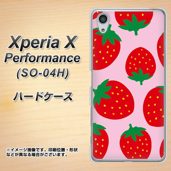 Xperia X Performance SO-04H docomo SC820 大きいイチゴ模様レッドとピンク ハードケース 背面印刷
