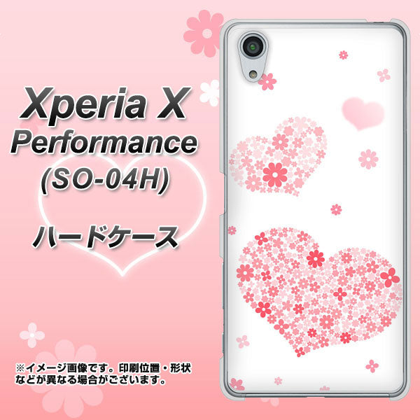 Xperia X Performance SO-04H docomo SC824 ピンクのハート ハードケース 背面印刷