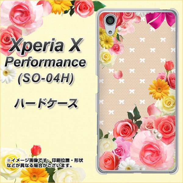 Xperia X Performance SO-04H docomo SC825 ロリータレース ハードケース 背面印刷