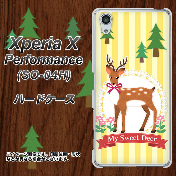 Xperia X Performance SO-04H docomo SC826 森の鹿 ハードケース 背面印刷