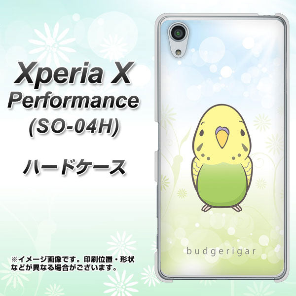 Xperia X Performance SO-04H docomo SC838 セキセイインコ グリーン ハードケース 背面印刷