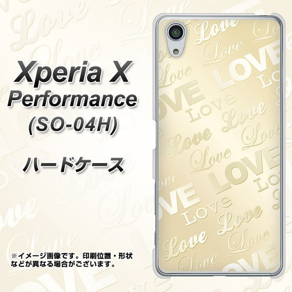Xperia X Performance SO-04H docomo SC840 エンボス風LOVEリンク（ヌーディーベージュ） ハードケース 背面印刷