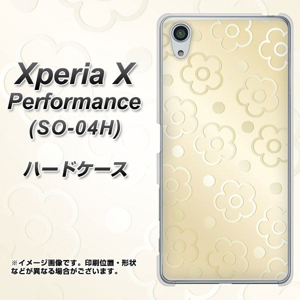 Xperia X Performance SO-04H docomo SC842 エンボス風デイジーシンプル（ベージュ） ハードケース 背面印刷