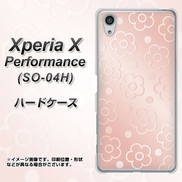 Xperia X Performance SO-04H docomo SC843 エンボス風デイジーシンプル（ローズピンク） ハードケース 背面印刷