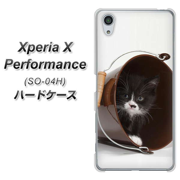 Xperia X Performance SO-04H docomo VA800 ネコとバケツ ハードケース 背面印刷
