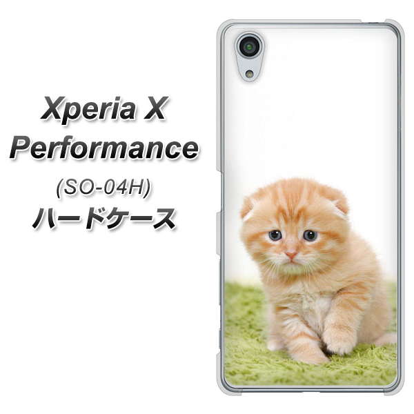 Xperia X Performance SO-04H docomo VA802 ネコこっそり ハードケース 背面印刷