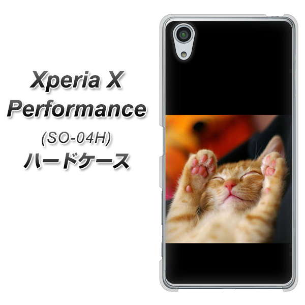 Xperia X Performance SO-04H docomo VA804 爆睡するネコ ハードケース 背面印刷