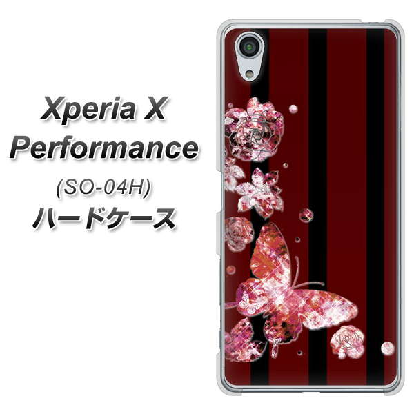Xperia X Performance SO-04H docomo VA814 宝石と蝶 ハードケース 背面印刷
