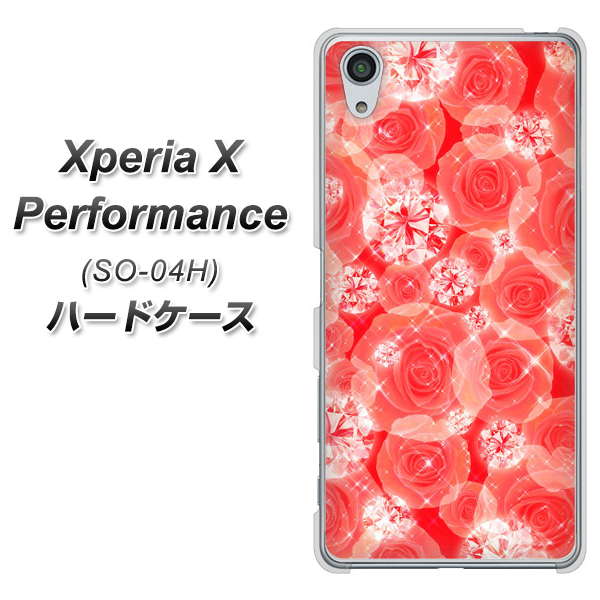 Xperia X Performance SO-04H docomo VA816 ダイヤモンドとバラ ハードケース 背面印刷