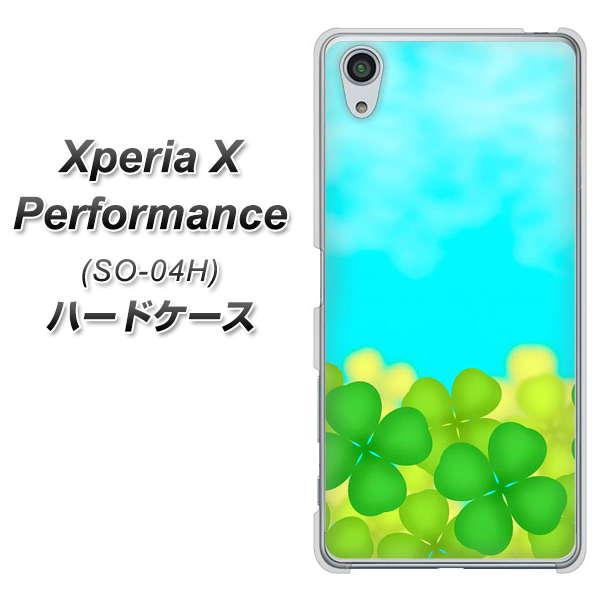 Xperia X Performance SO-04H docomo VA820 四葉のクローバー畑 ハードケース 背面印刷