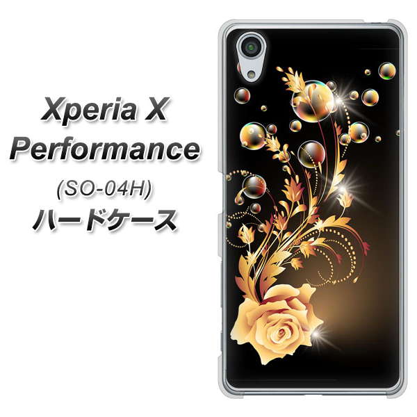 Xperia X Performance SO-04H docomo VA823 気高きバラ ハードケース 背面印刷