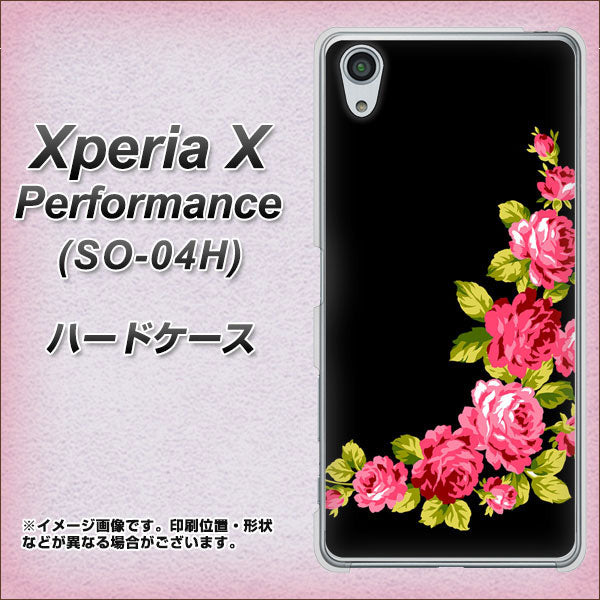 Xperia X Performance SO-04H docomo VA826 バラのフレーム(黒) ハードケース 背面印刷