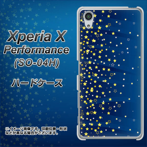 Xperia X Performance SO-04H docomo VA842 満天の星空 ハードケース 背面印刷