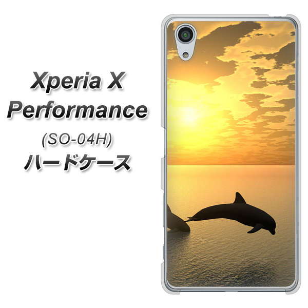Xperia X Performance SO-04H docomo VA845 夕暮れのドルフィン ハードケース 背面印刷