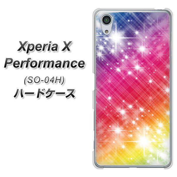 Xperia X Performance SO-04H docomo VA872 レインボーフレーム ハードケース 背面印刷