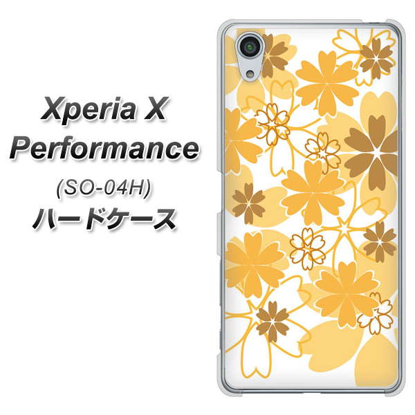 Xperia X Performance SO-04H docomo VA959 重なり合う花 オレンジ ハードケース 背面印刷