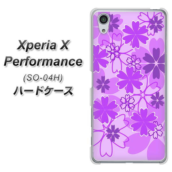 Xperia X Performance SO-04H docomo VA960 重なり合う花 パープル ハードケース 背面印刷