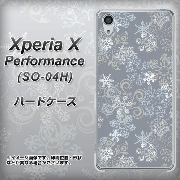 Xperia X Performance SO-04H docomo XA801 雪の結晶 ハードケース 背面印刷