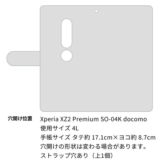 docomo エクスペリア XZ2 プレミアム SO-04K 高画質仕上げ プリント手帳型ケース(通常型)【158 ブラックドルフィン】