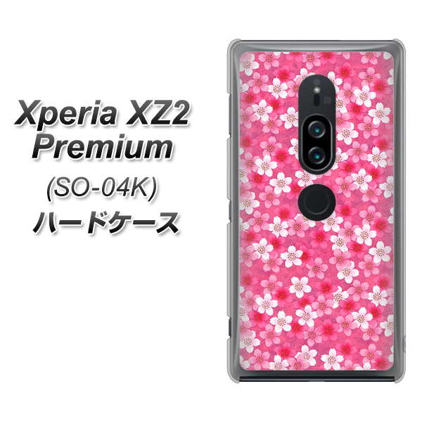 Xperia XZ2 Premium SO-04K docomo 065 さくら ハードケース 背面印刷