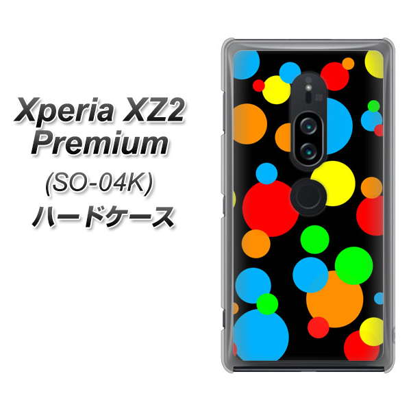 Xperia XZ2 Premium SO-04K docomo 076 シンプル（大阪のおばちゃん） ハードケース 背面印刷