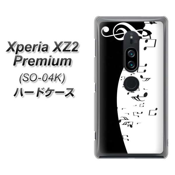 Xperia XZ2 Premium SO-04K docomo 114 モノトーンのリズム ハードケース 背面印刷