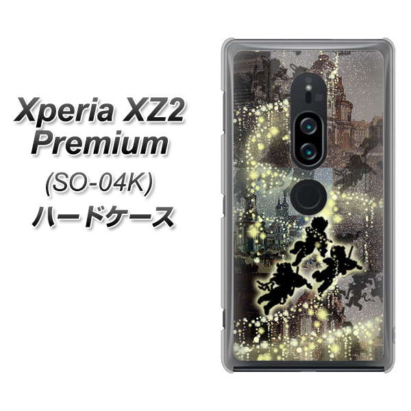 Xperia XZ2 Premium SO-04K docomo 253 天使の音楽隊 ハードケース 背面印刷