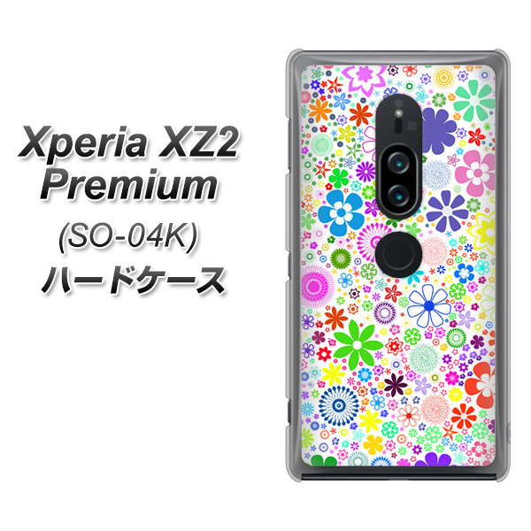 Xperia XZ2 Premium SO-04K docomo 308 フラワーミックス ハードケース 背面印刷