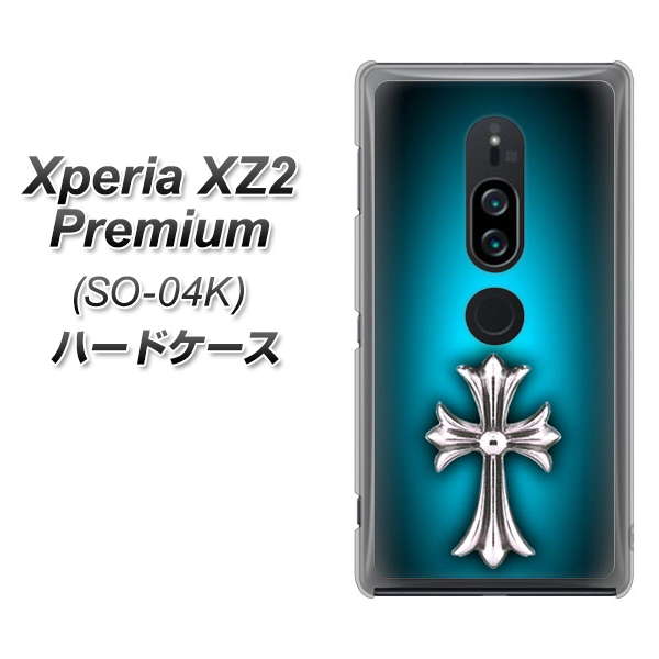 Xperia XZ2 Premium SO-04K docomo 334 クロスブルー ハードケース 背面印刷