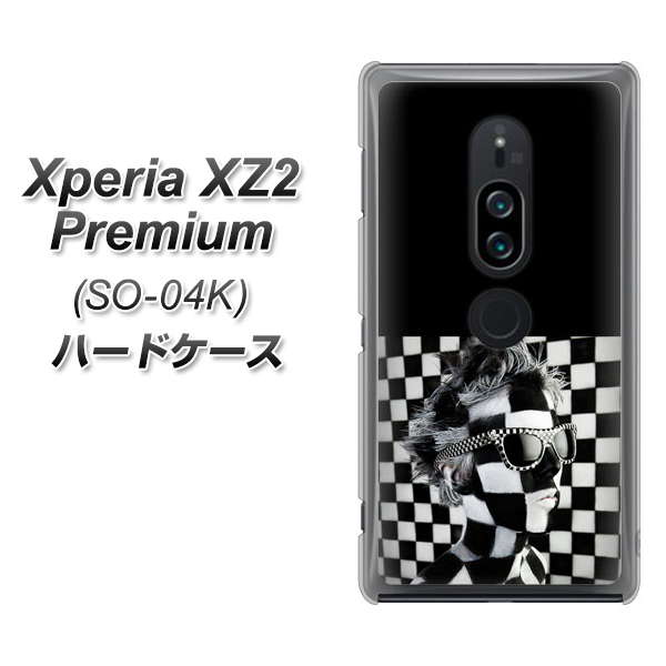 Xperia XZ2 Premium SO-04K docomo 357 bk&wh ハードケース 背面印刷
