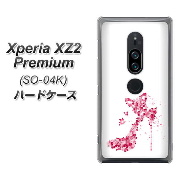 Xperia XZ2 Premium SO-04K docomo 387 薔薇のハイヒール ハードケース 背面印刷