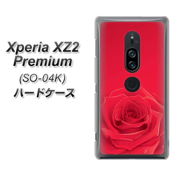 Xperia XZ2 Premium SO-04K docomo 395 赤いバラ ハードケース 背面印刷