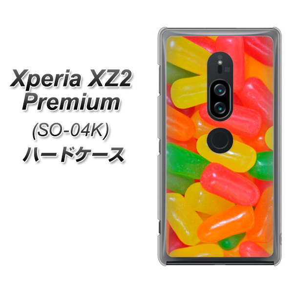 Xperia XZ2 Premium SO-04K docomo 449 ジェリービーンズ ハードケース 背面印刷
