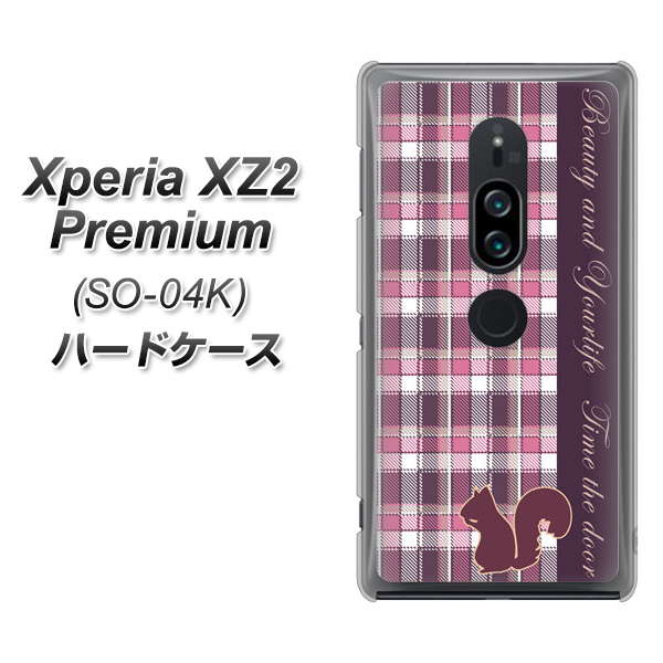 Xperia XZ2 Premium SO-04K docomo 519 チェック柄にリス ハードケース 背面印刷