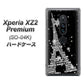 Xperia XZ2 Premium SO-04K docomo 528 エッフェル塔bk-wh ハードケース 背面印刷