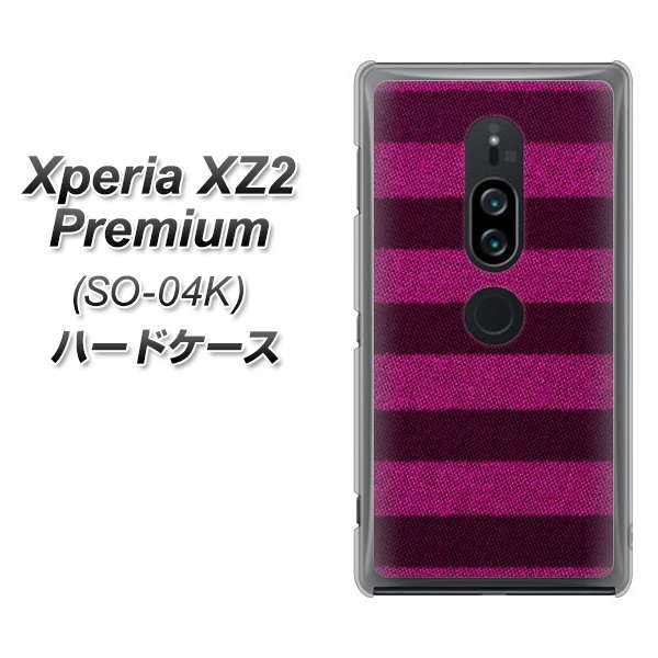 Xperia XZ2 Premium SO-04K docomo 534 極太ボーダーPK&NV ハードケース 背面印刷