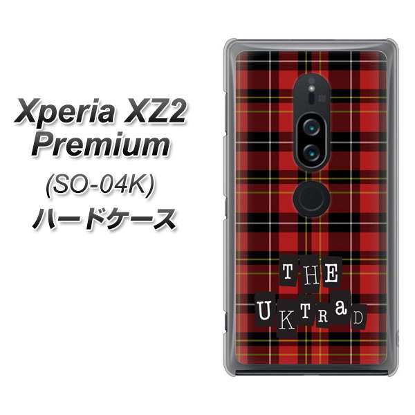 Xperia XZ2 Premium SO-04K docomo 547 THEチェック ハードケース 背面印刷