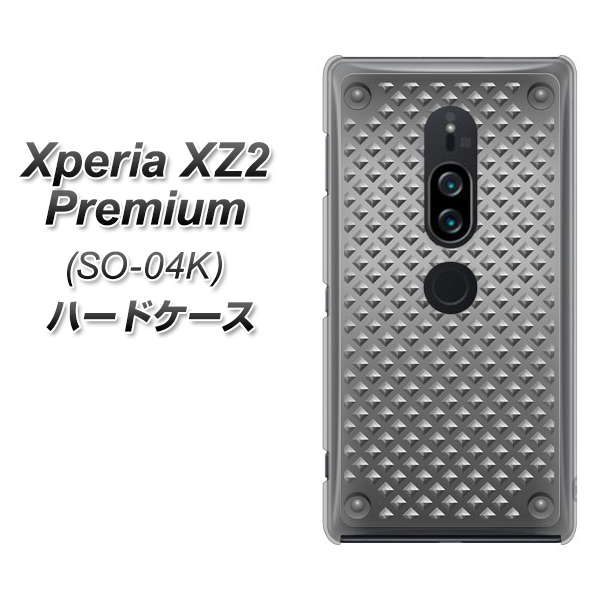 Xperia XZ2 Premium SO-04K docomo 570 スタックボード ハードケース 背面印刷