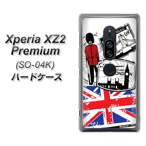 Xperia XZ2 Premium SO-04K docomo 574 ＬＯＮＤＯＮ ハードケース 背面印刷