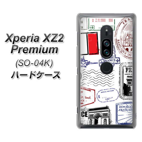 Xperia XZ2 Premium SO-04K docomo 592 ＦＲＡＮＣＥ ハードケース 背面印刷