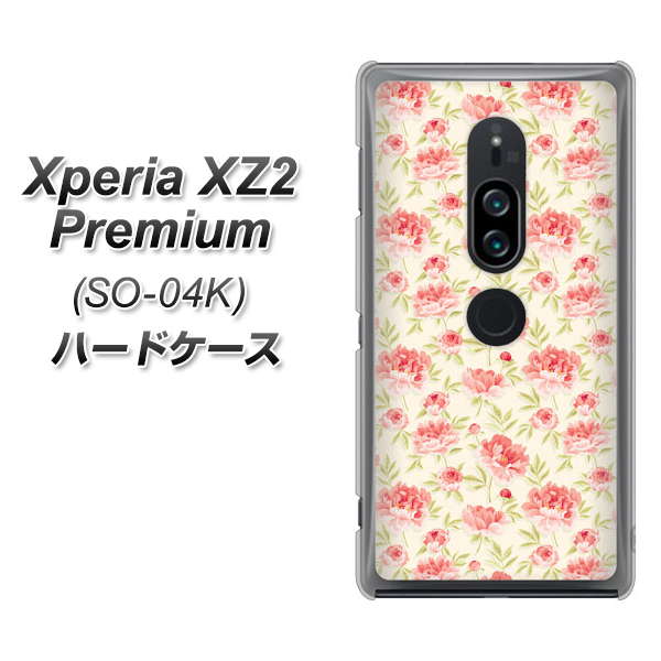 Xperia XZ2 Premium SO-04K docomo 593 北欧の小花Ｓ ハードケース 背面印刷