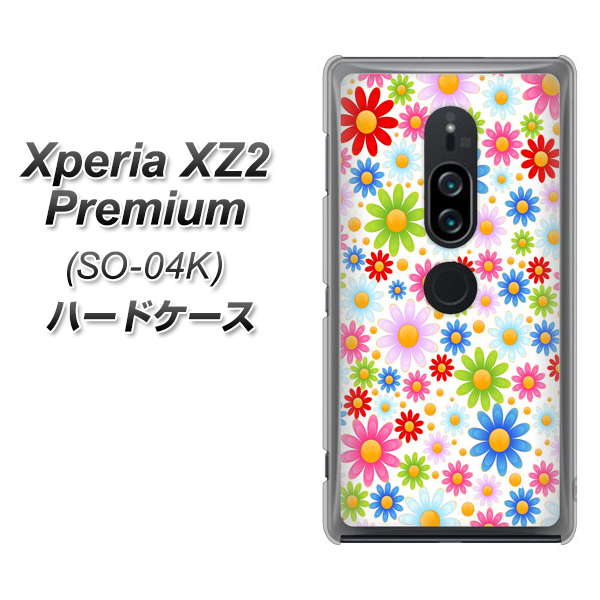 Xperia XZ2 Premium SO-04K docomo 606 マーガレット ハードケース 背面印刷