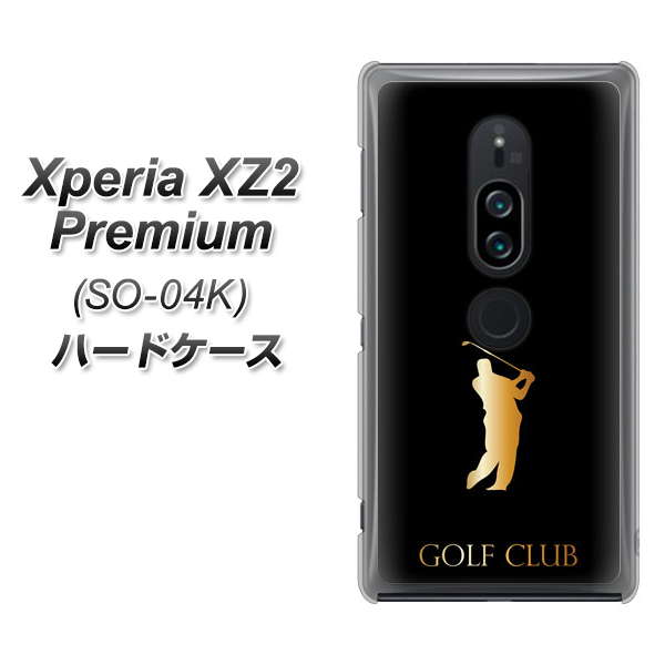 Xperia XZ2 Premium SO-04K docomo 610 GOLFCLUB ハードケース 背面印刷